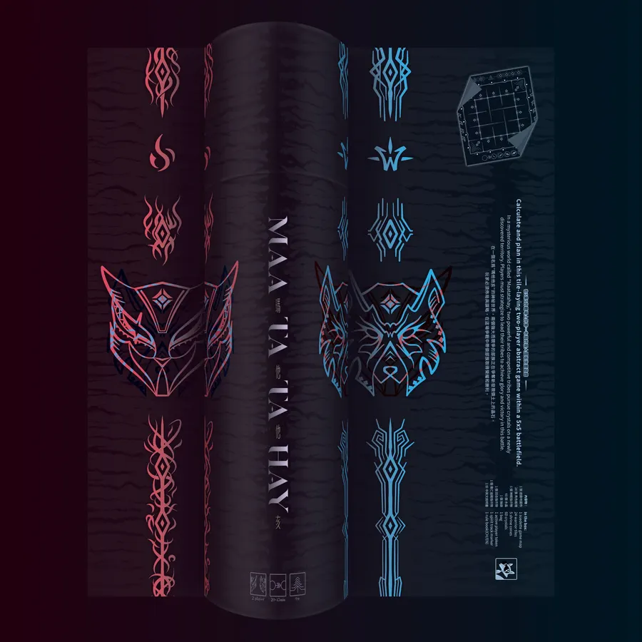 Portada de Maatatahay