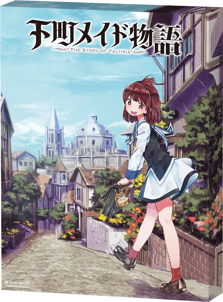 Portada de 下町メイド物語: The Story of Faltisia